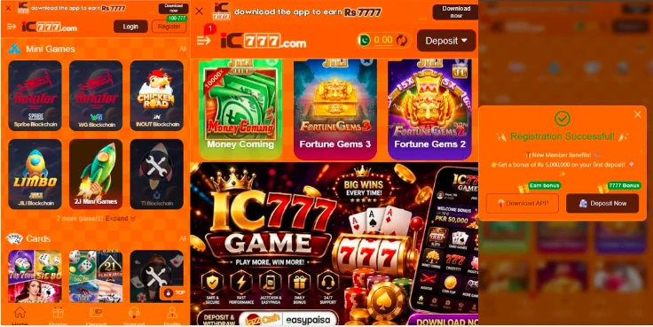ic777 download